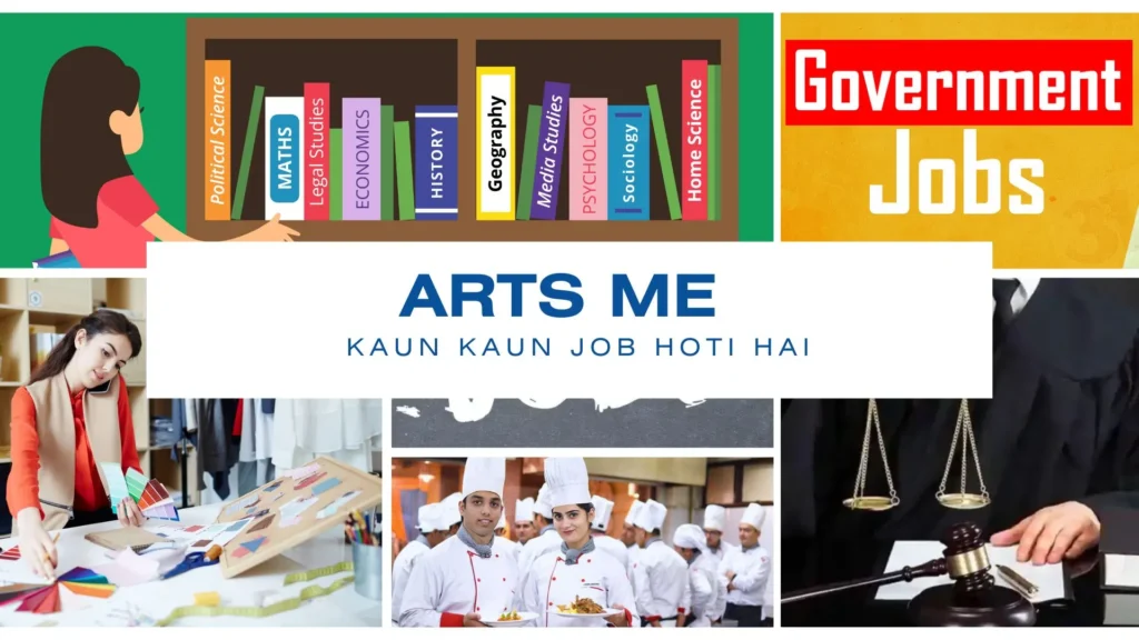 Arts Me Kaun Kaun Job Hoti Hai